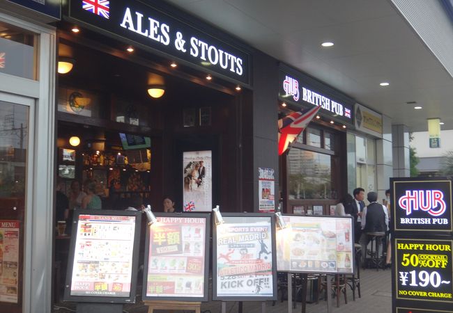 Hub 海浜幕張店 クチコミ アクセス 営業時間 幕張 フォートラベル Hub 海浜幕張店 クチコミ アクセス 営業時間 幕張 フォートラベル