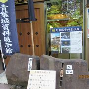 青葉城資料展示館 クチコミ アクセス 営業時間 仙台 フォートラベル 青葉城資料展示館 クチコミ アクセス 営業時間 仙台 フォートラベル