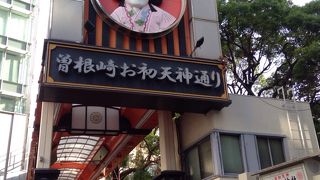 お初の顔が目印