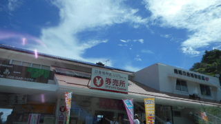 斎場御嶽とともに