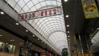 アーケードが快適です