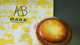 焼きたてチーズケーキ