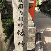 饅頭の祖神 林神社…