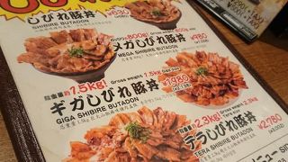 おかわり付き出し\0