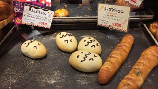 アンティーク トレッサ横浜