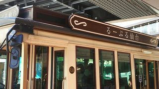 交通系カードや現金でも