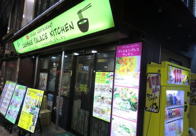弘明寺商店街のベトナム料理店