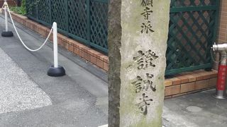 歴史に翻弄されてきたお寺です