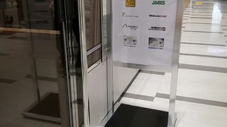 第二ターミナルカードラウンジ