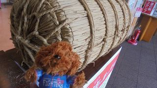 米の重量当てクイズ