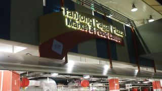 新興ベッドタウンにあるフードマーケット＆ホーカー