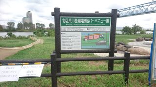 バーベキュー場が人気