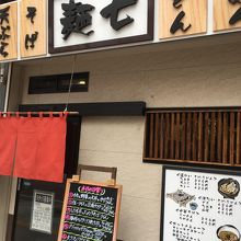 おばちゃん頑張れ！