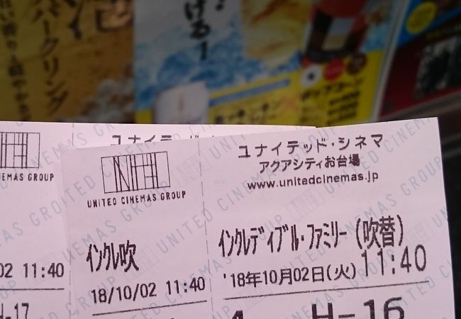 平日は空いてます