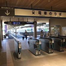 スイカは使えませんでした。