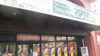 栄養士さんが作っているので安心♪