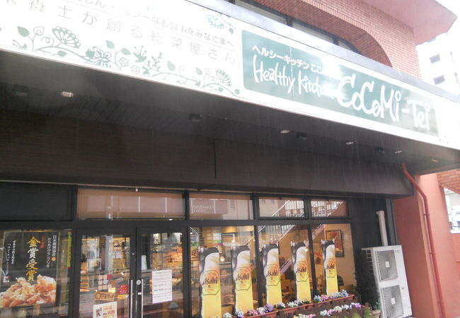 栄養士さんが作っているので安心♪