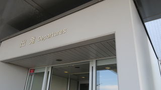 とても小さな空港