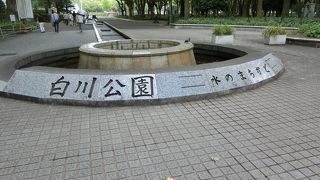 緑豊かな公園
