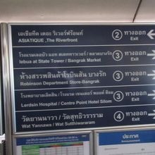 ロビンソンへは出口3