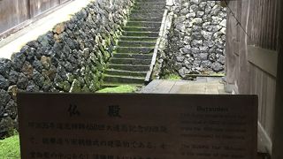 永平寺の中心部にあります。