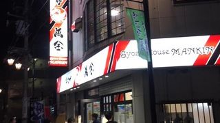 油で揚げたような餃子