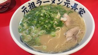 小さなラーメン店