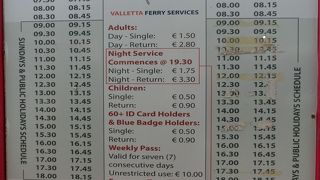 バスより安く便利かも？注意点を２つほど書いておきます。