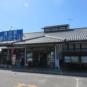 土山の特産品楽しめます