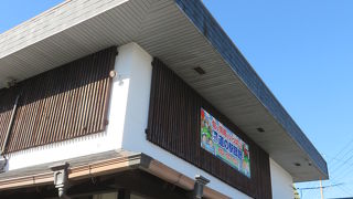 菰野町の魅力発信地