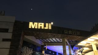 食べ物だけではなく服や雑貨もあります