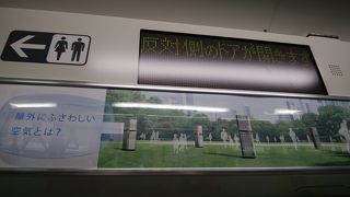 結構揺れました