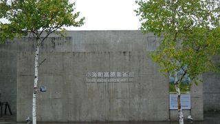 「リチャード・ホーア展 小海・詩」へ （小海町高原美術館）