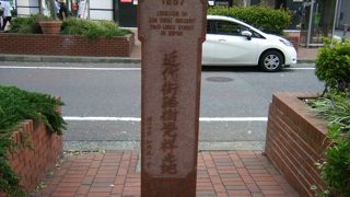 当時の木があれば良かったのですが