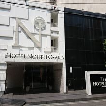 イーホテル大阪梅田