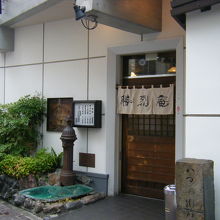 勝烈庵 馬車道総本店 