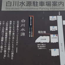 駐車場案内