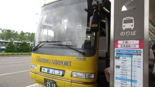 帯広空港2番バス停