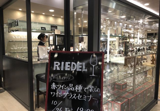 エノテカ 渋谷ヒカリエ Shinqs店 クチコミ アクセス 営業時間 渋谷 フォートラベル