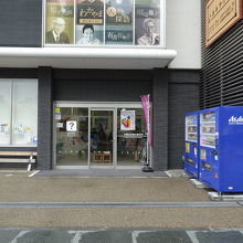 観光案内所の入口です。