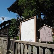 帝釈天が毘沙門天