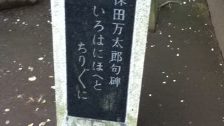 浅草神社の境内にある