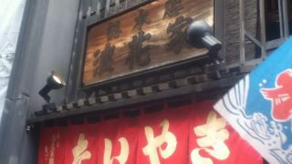 麻布十番商店街の鯛焼き屋さん