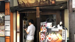 11:30頃空いてました