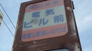 官公庁に近い駅