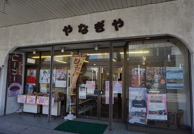 柳屋菓子店