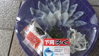 下関に行ったら是非ここに行くべき！