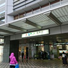 目黒駅