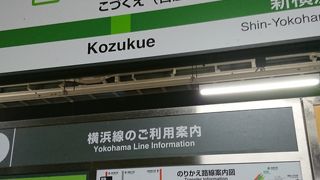 日産スタジアムに