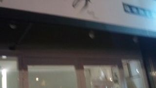 食パン専門店です